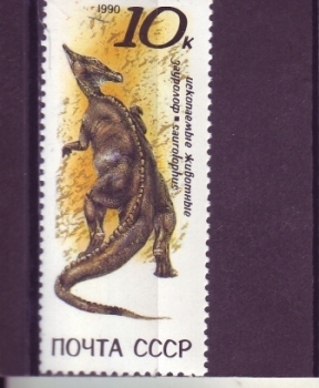 SSSR 6119 ** - 1990